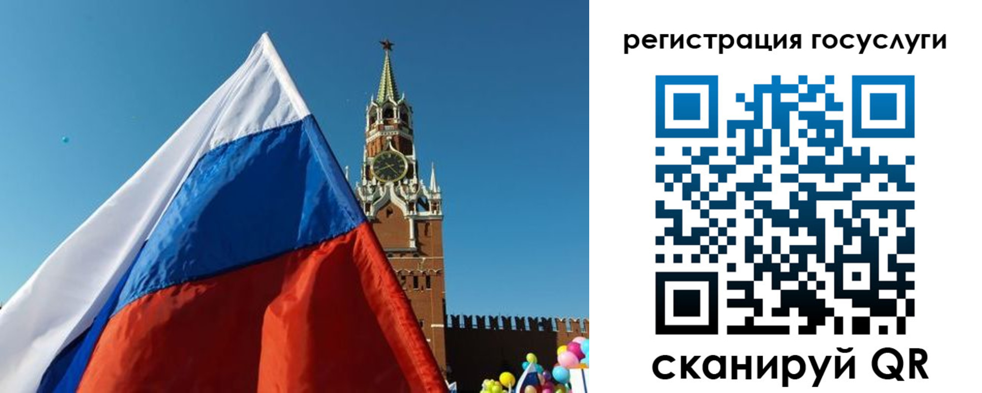 прописка 2025 в Киреевске