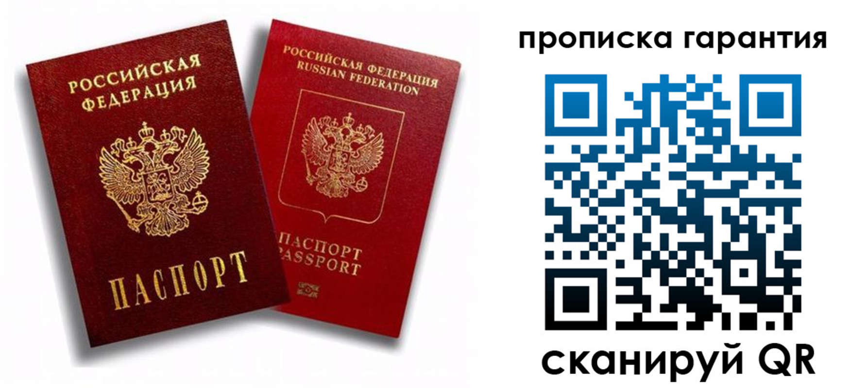 пропишу в квартире в Киреевске