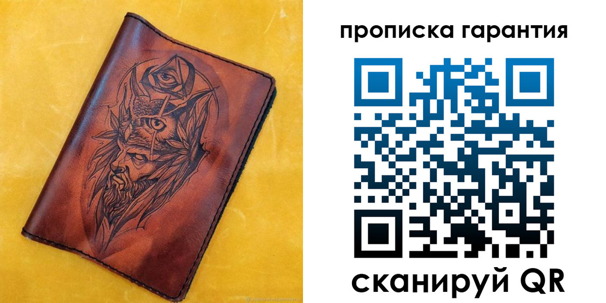 прописка гарантия в Киреевске
