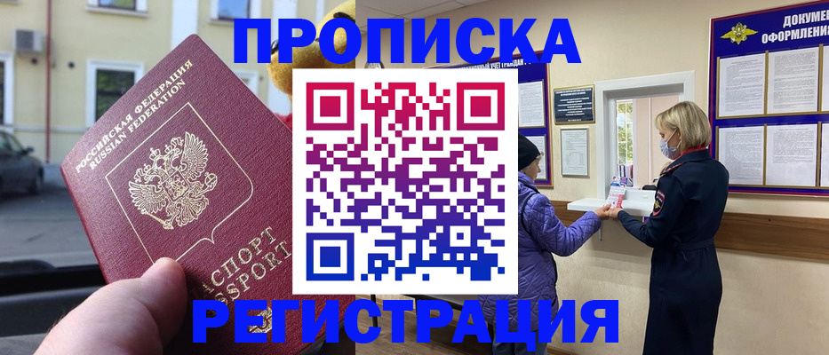 найти адрес прописки в Киреевске