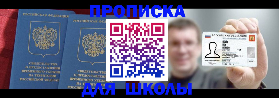 найти адрес прописки в Киреевске